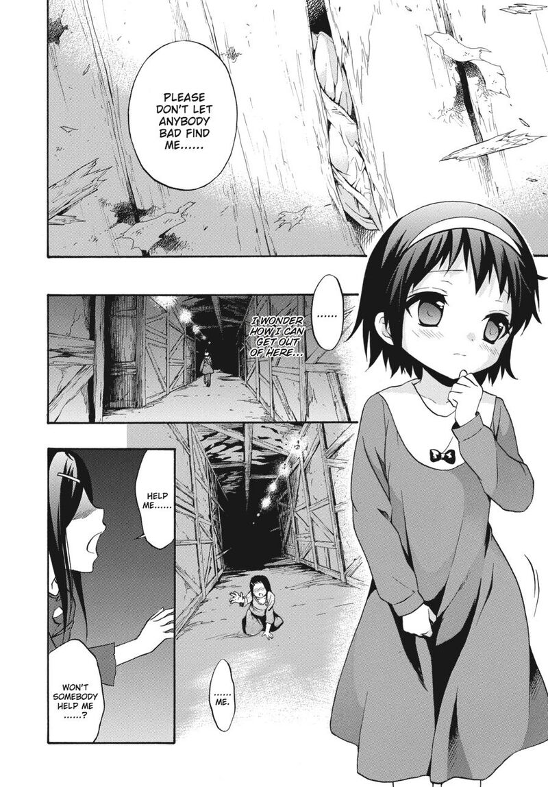 Corpse Party Book Of Shadows Chapter 21 Page 8