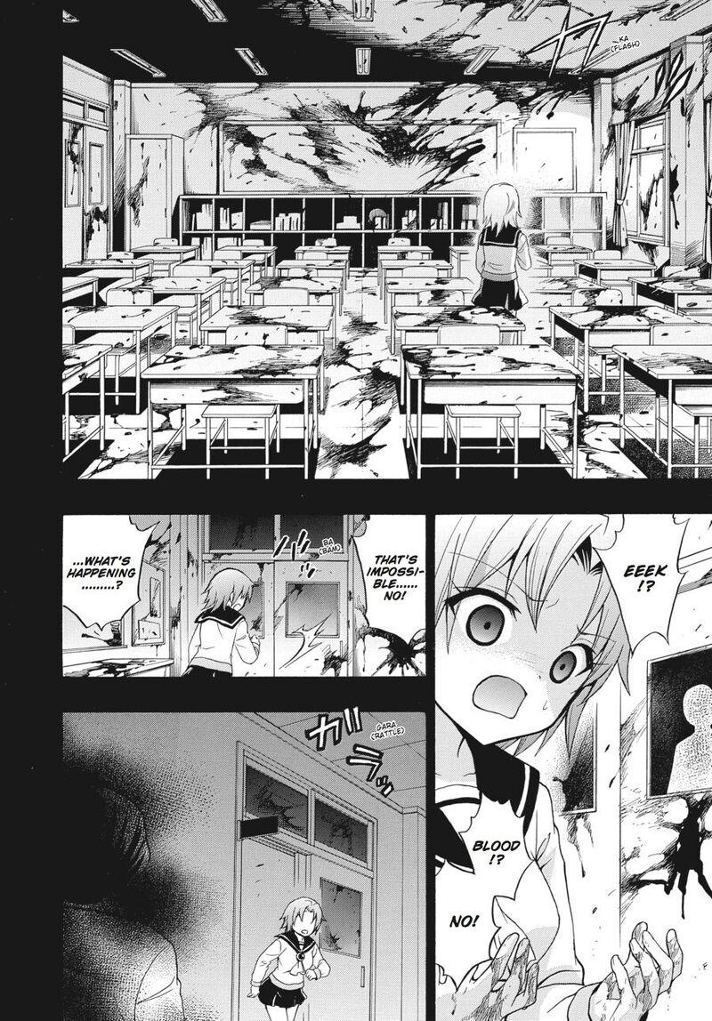 Corpse Party Book Of Shadows Chapter 22 Page 10