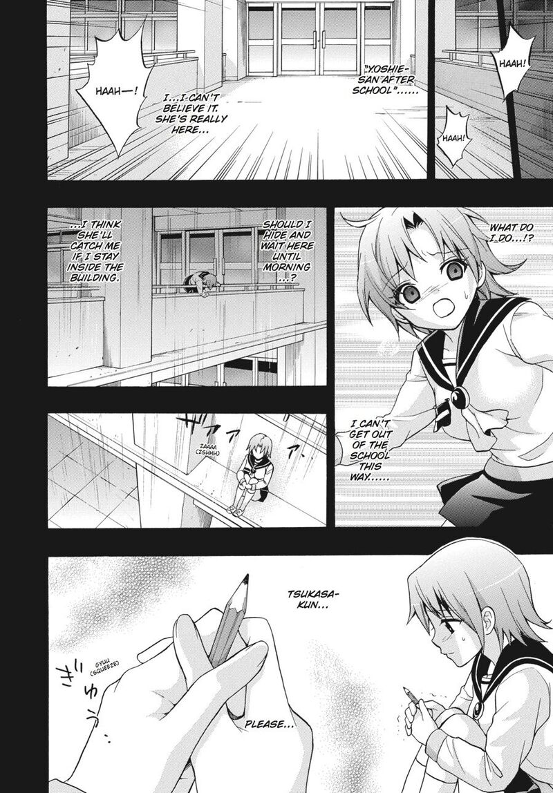 Corpse Party Book Of Shadows Chapter 22 Page 12