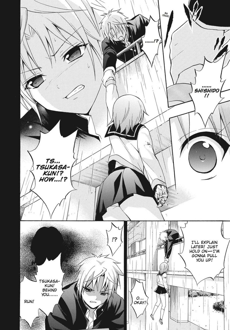 Corpse Party Book Of Shadows Chapter 22 Page 14