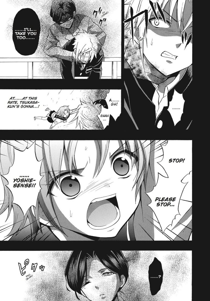 Corpse Party Book Of Shadows Chapter 22 Page 15