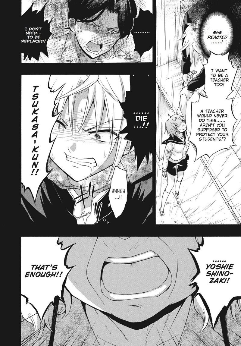 Corpse Party Book Of Shadows Chapter 22 Page 16