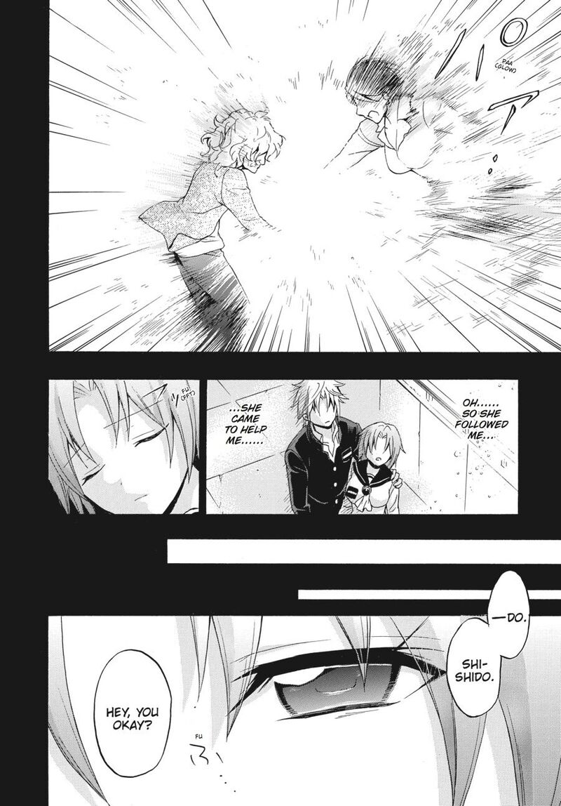 Corpse Party Book Of Shadows Chapter 22 Page 18
