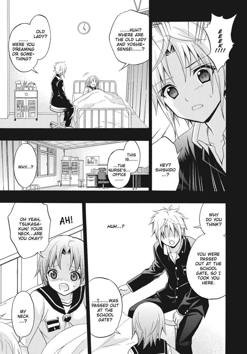Corpse Party Book Of Shadows Chapter 22 Page 19