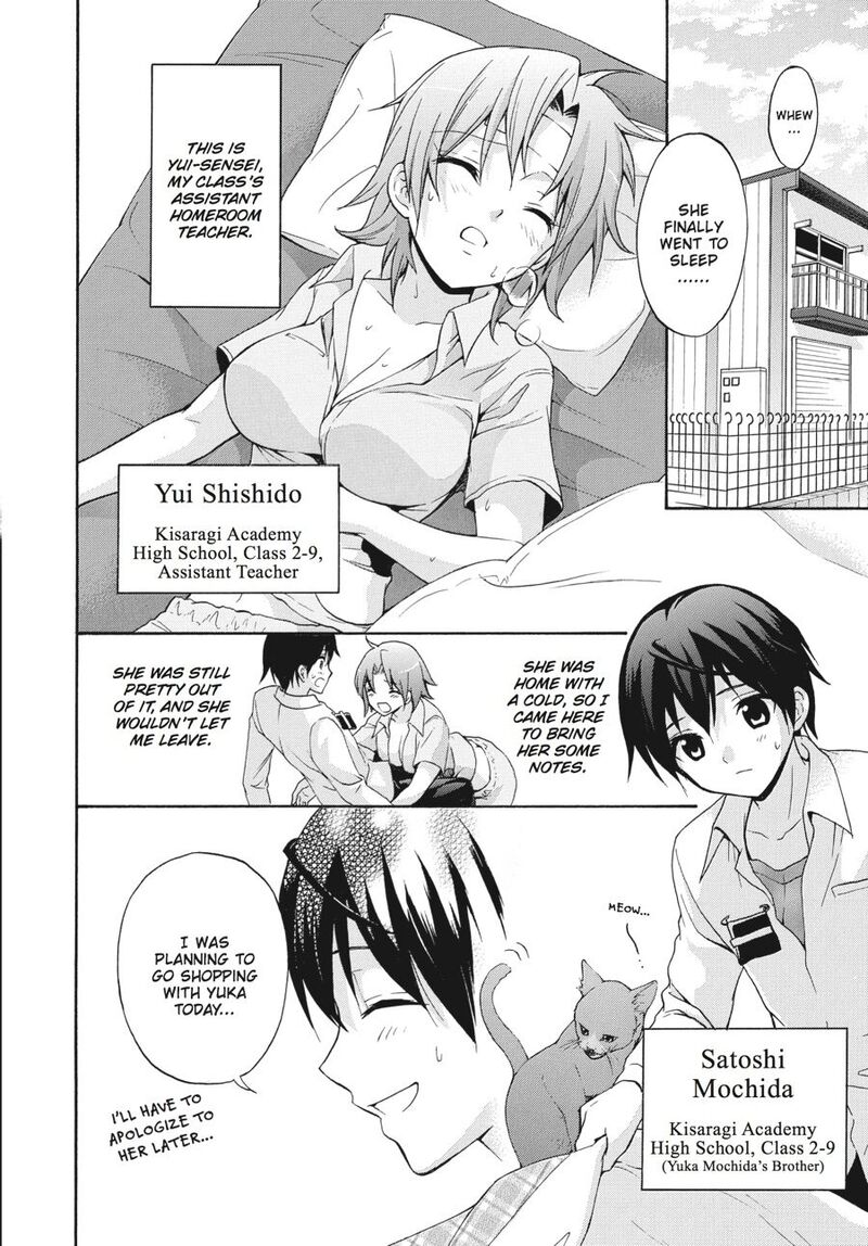 Corpse Party Book Of Shadows Chapter 22 Page 2