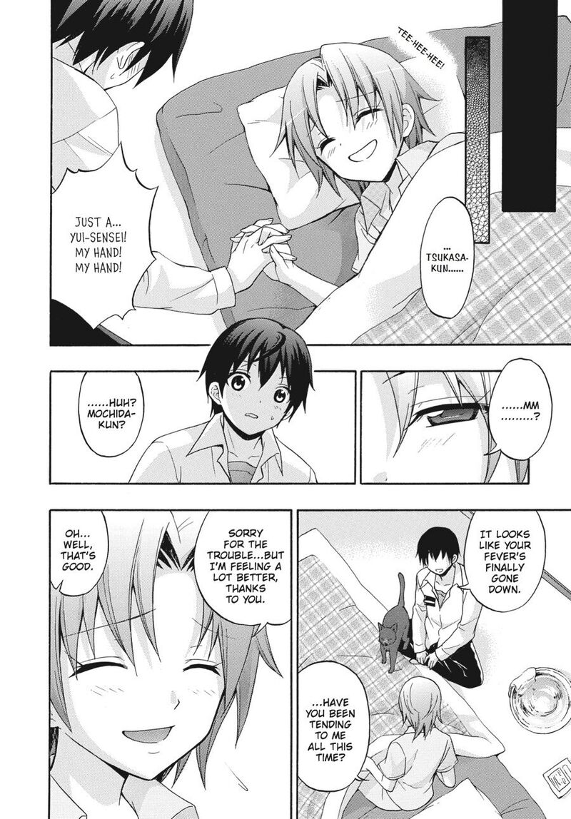 Corpse Party Book Of Shadows Chapter 22 Page 24
