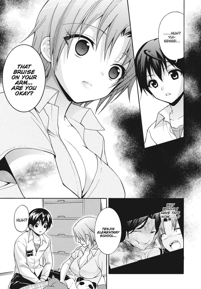 Corpse Party Book Of Shadows Chapter 22 Page 25