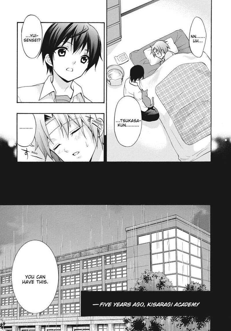 Corpse Party Book Of Shadows Chapter 22 Page 3