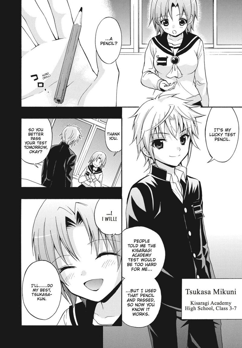 Corpse Party Book Of Shadows Chapter 22 Page 4