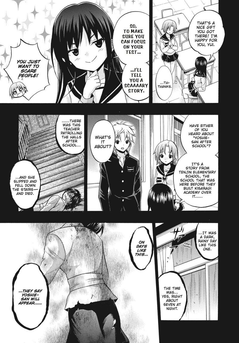 Corpse Party Book Of Shadows Chapter 22 Page 5