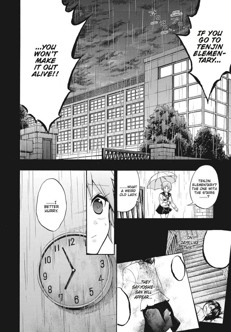 Corpse Party Book Of Shadows Chapter 22 Page 8