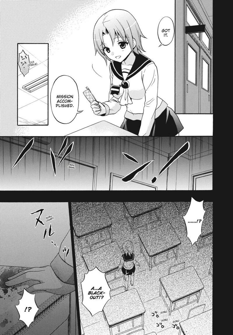 Corpse Party Book Of Shadows Chapter 22 Page 9