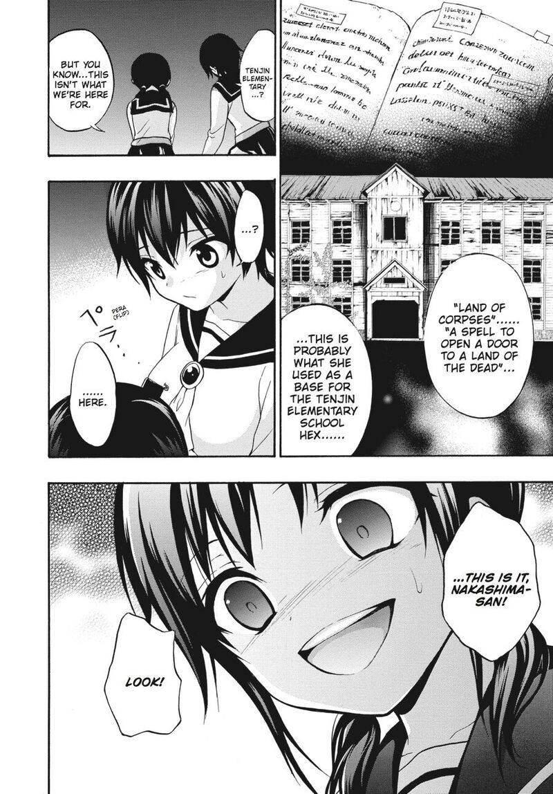 Corpse Party Book Of Shadows Chapter 23 Page 10