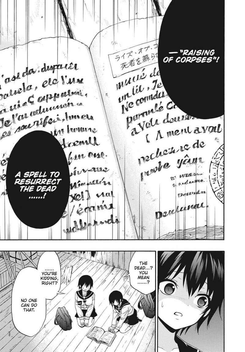 Corpse Party Book Of Shadows Chapter 23 Page 11