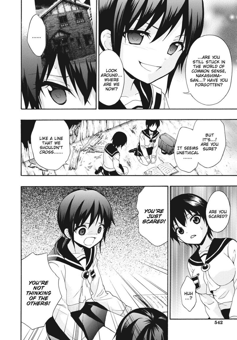 Corpse Party Book Of Shadows Chapter 23 Page 12