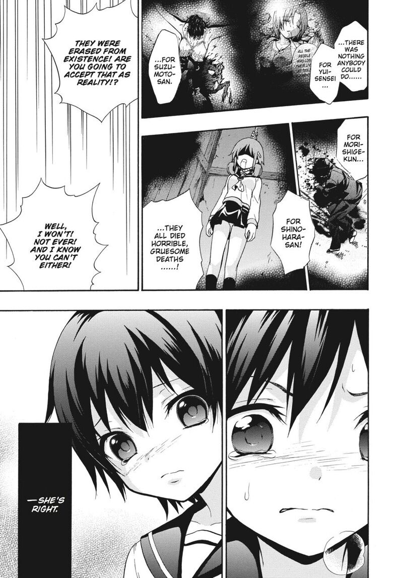 Corpse Party Book Of Shadows Chapter 23 Page 13
