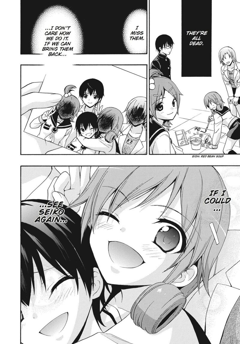 Corpse Party Book Of Shadows Chapter 23 Page 14
