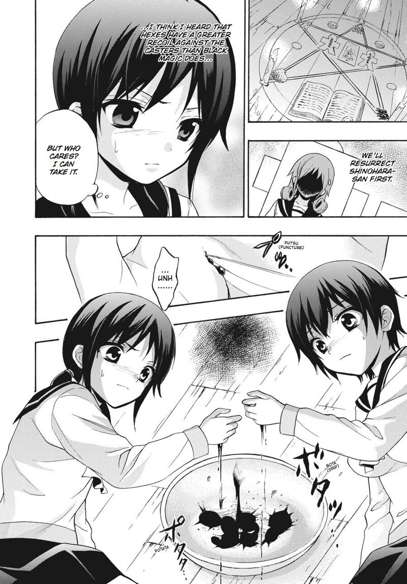 Corpse Party Book Of Shadows Chapter 23 Page 16