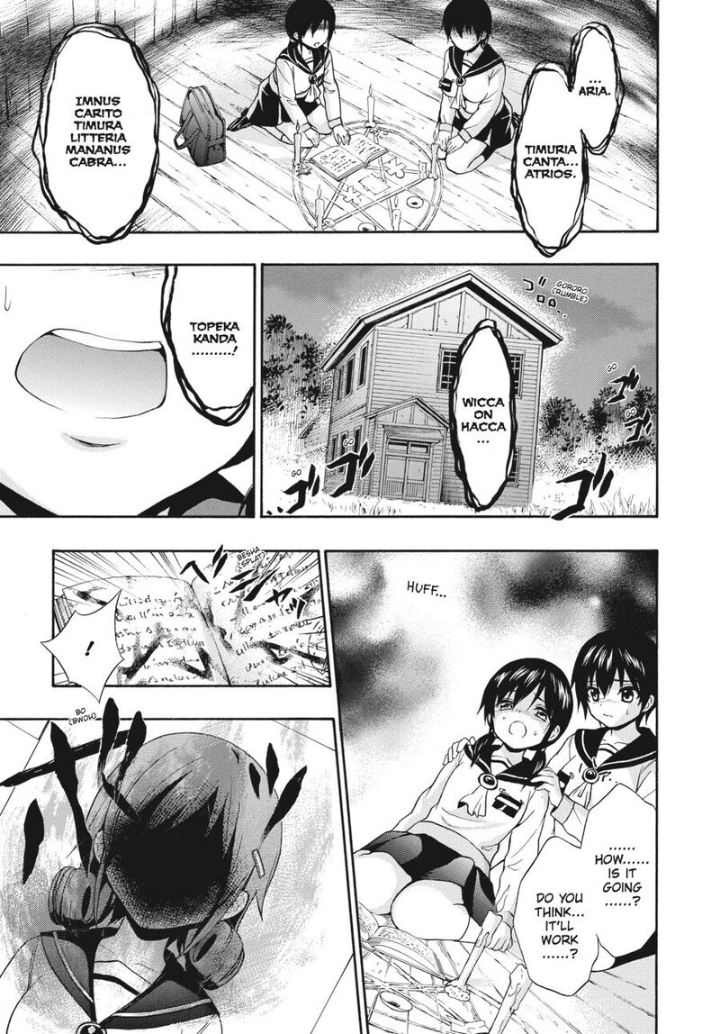 Corpse Party Book Of Shadows Chapter 23 Page 17
