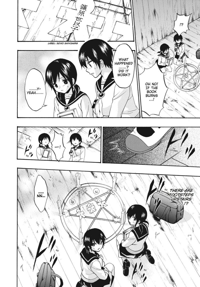 Corpse Party Book Of Shadows Chapter 23 Page 18