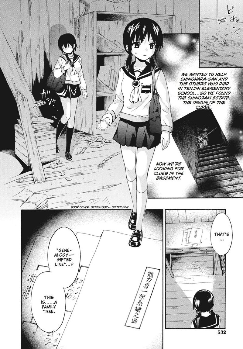 Corpse Party Book Of Shadows Chapter 23 Page 2