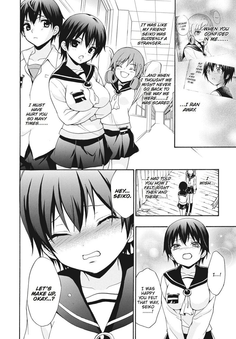 Corpse Party Book Of Shadows Chapter 23 Page 22