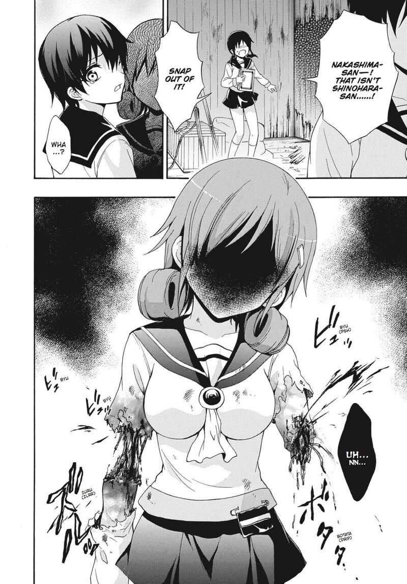 Corpse Party Book Of Shadows Chapter 23 Page 24