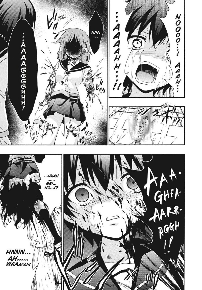 Corpse Party Book Of Shadows Chapter 23 Page 25