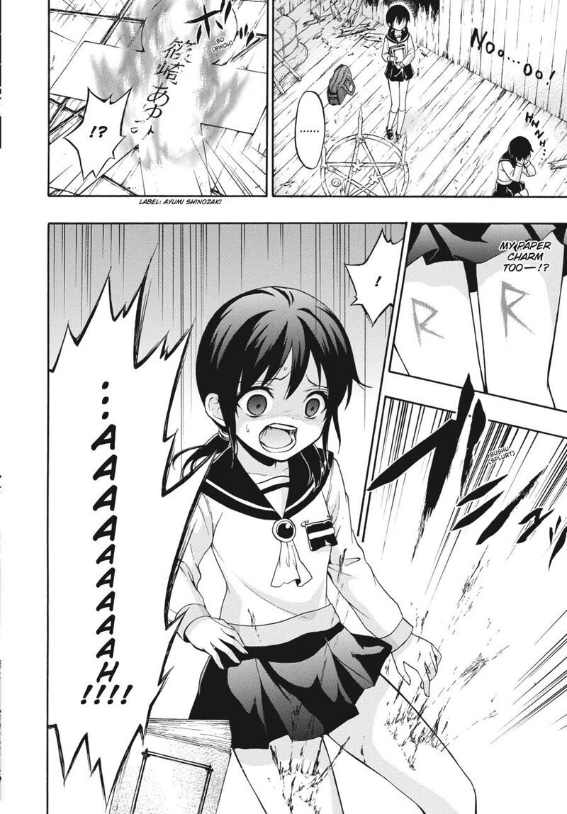 Corpse Party Book Of Shadows Chapter 23 Page 26