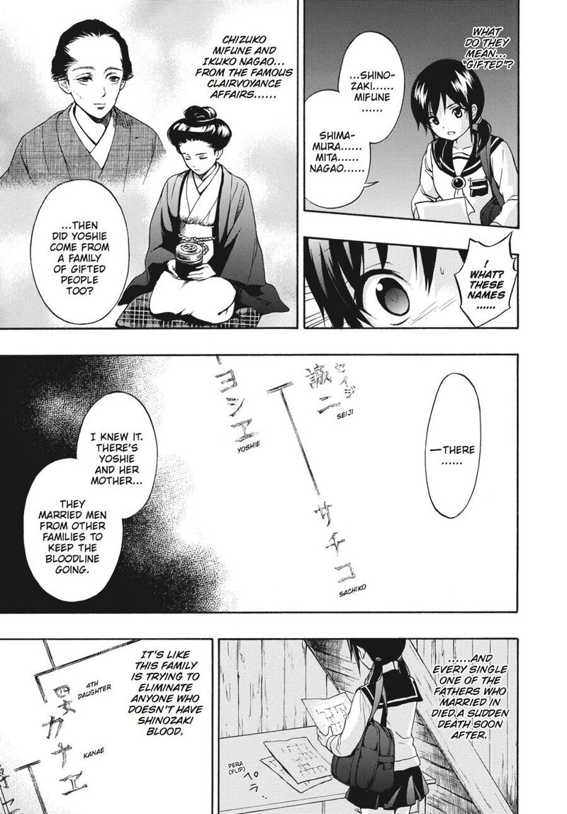Corpse Party Book Of Shadows Chapter 23 Page 3