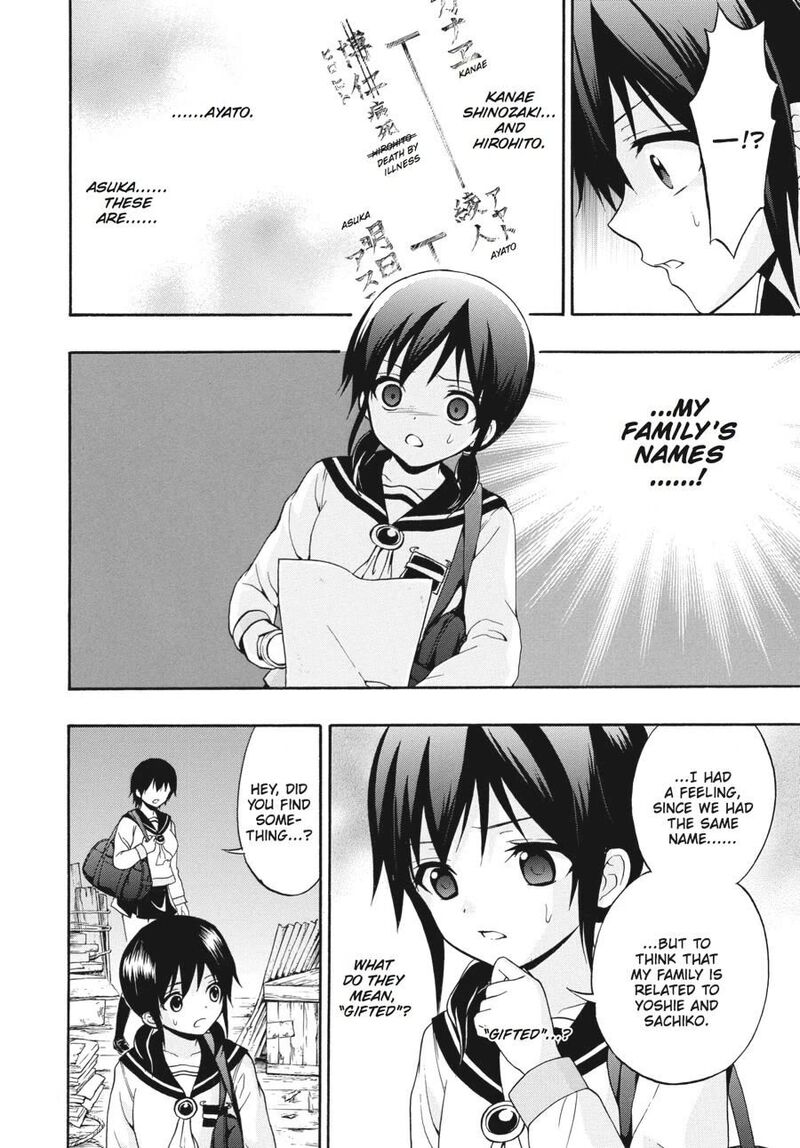 Corpse Party Book Of Shadows Chapter 23 Page 4