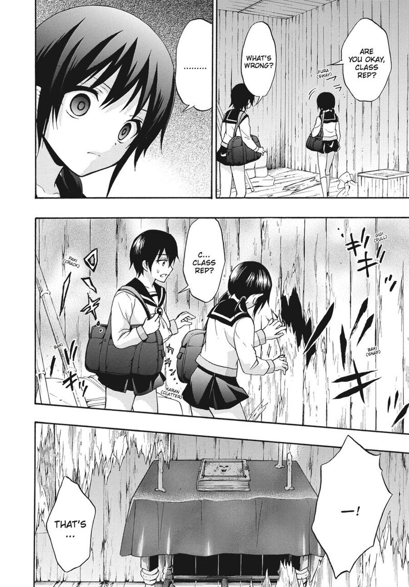 Corpse Party Book Of Shadows Chapter 23 Page 6