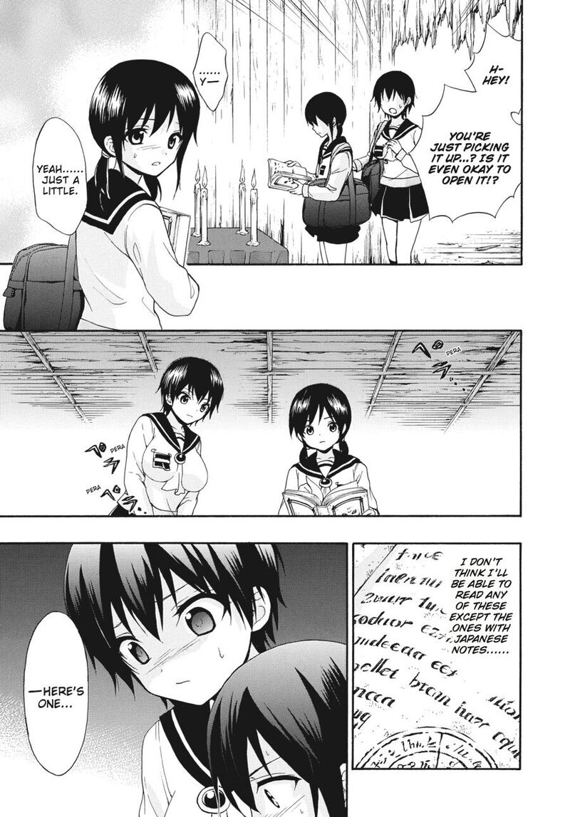 Corpse Party Book Of Shadows Chapter 23 Page 9