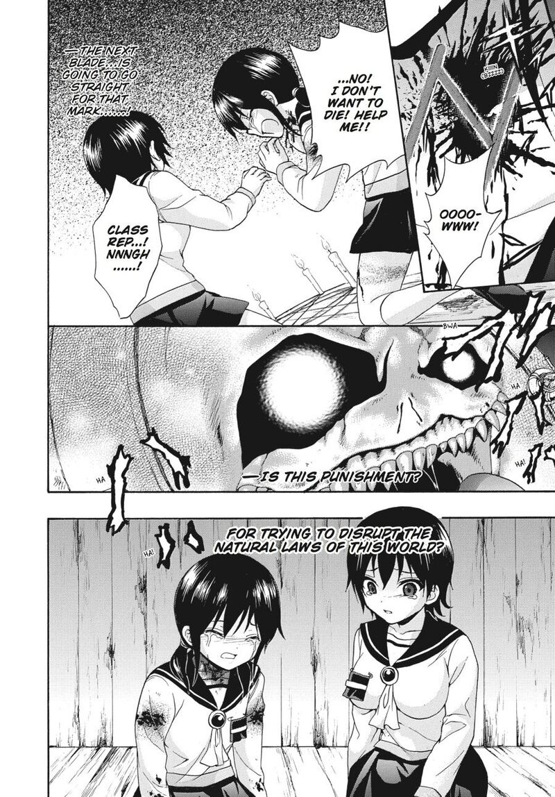 Corpse Party Book Of Shadows Chapter 24 Page 10