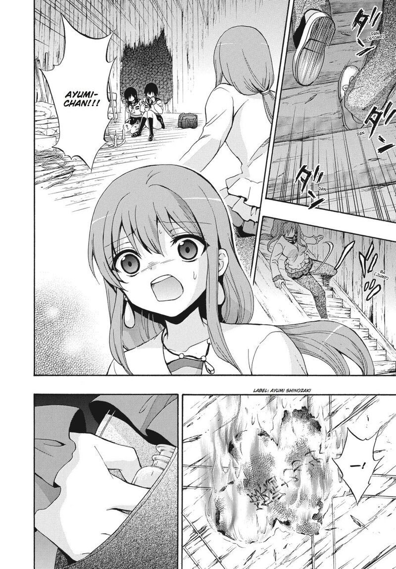 Corpse Party Book Of Shadows Chapter 24 Page 12