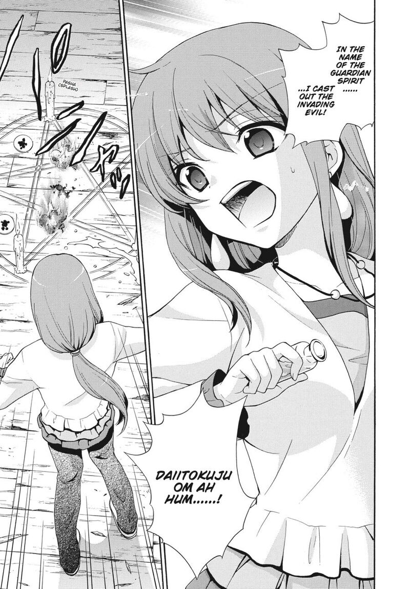 Corpse Party Book Of Shadows Chapter 24 Page 13