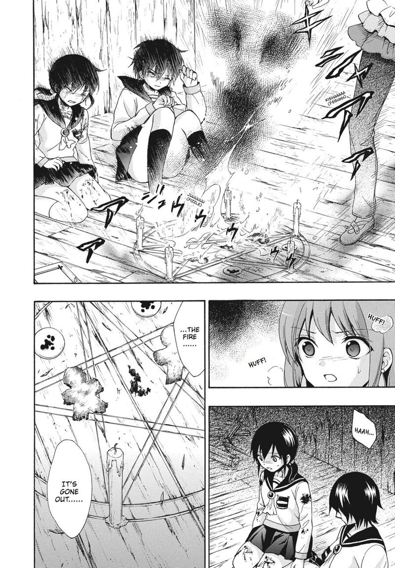 Corpse Party Book Of Shadows Chapter 24 Page 14