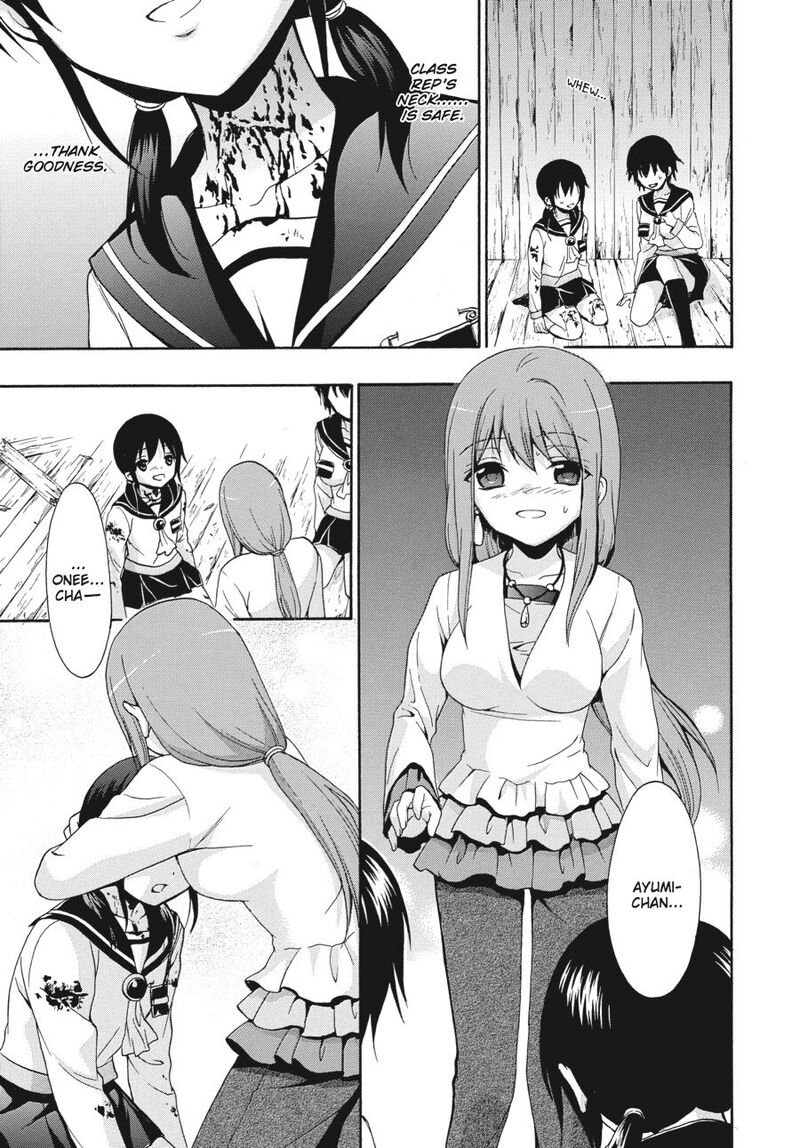 Corpse Party Book Of Shadows Chapter 24 Page 15