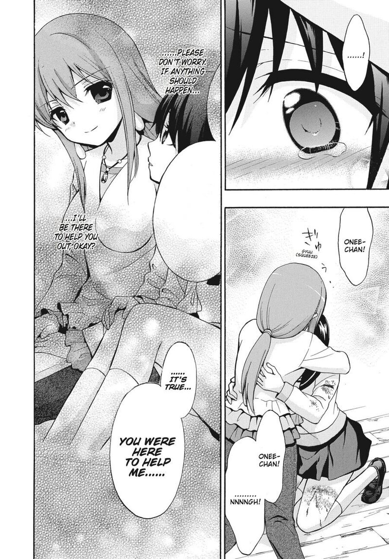 Corpse Party Book Of Shadows Chapter 24 Page 16