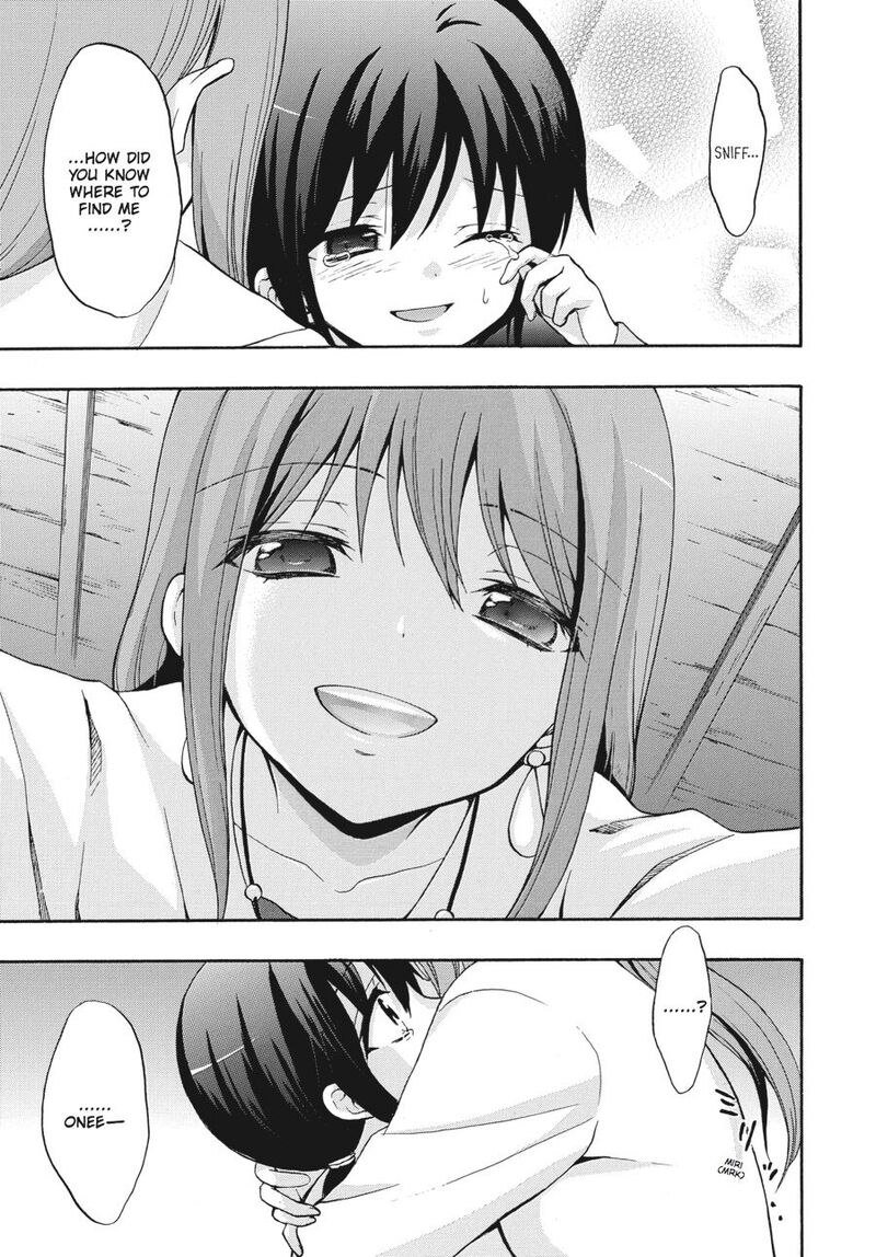 Corpse Party Book Of Shadows Chapter 24 Page 17