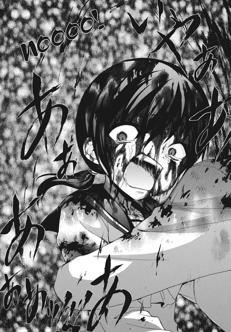 Corpse Party Book Of Shadows Chapter 24 Page 19