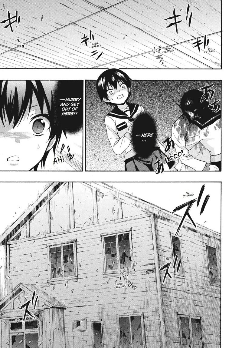 Corpse Party Book Of Shadows Chapter 24 Page 20