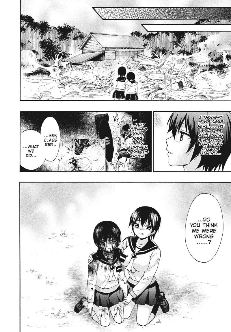Corpse Party Book Of Shadows Chapter 24 Page 23