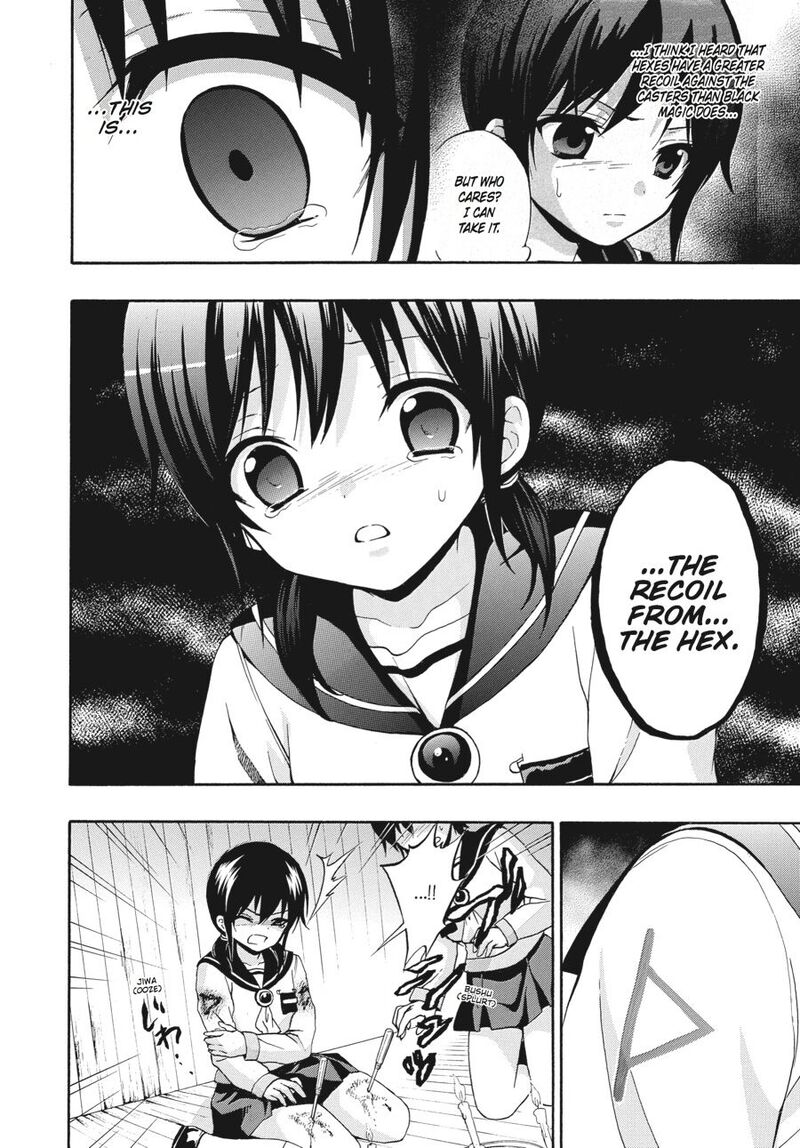 Corpse Party Book Of Shadows Chapter 24 Page 4