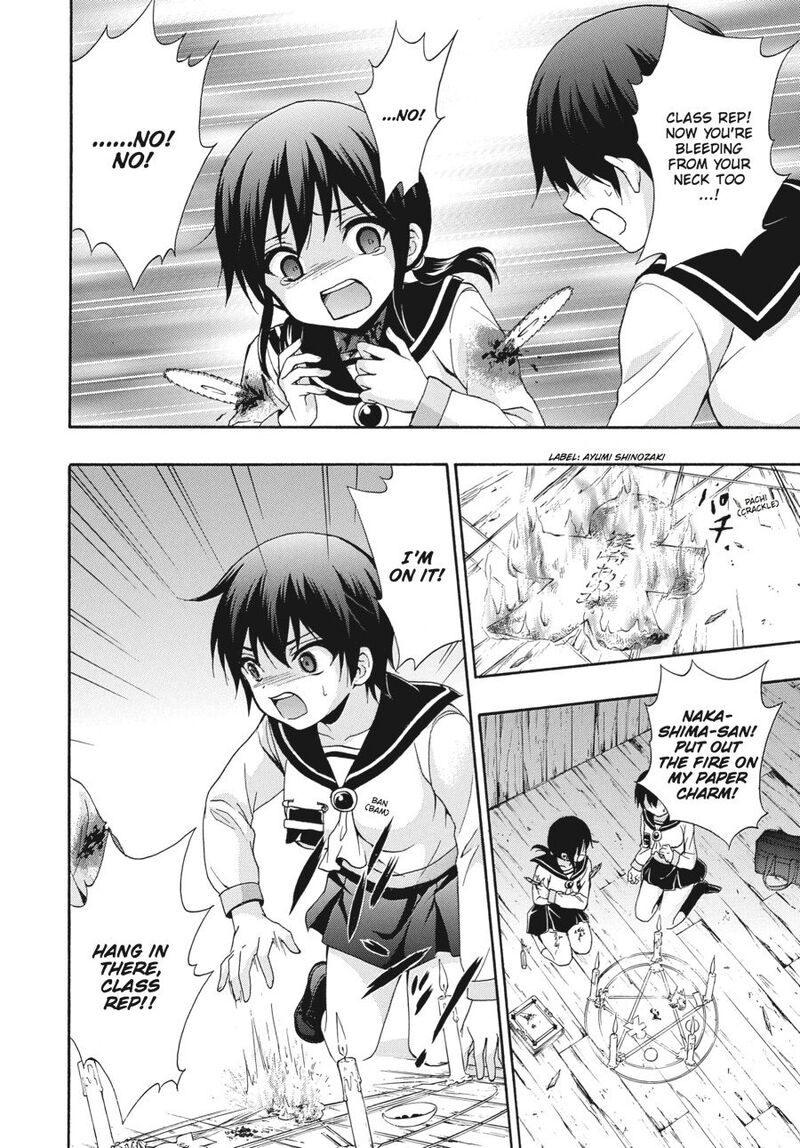 Corpse Party Book Of Shadows Chapter 24 Page 6