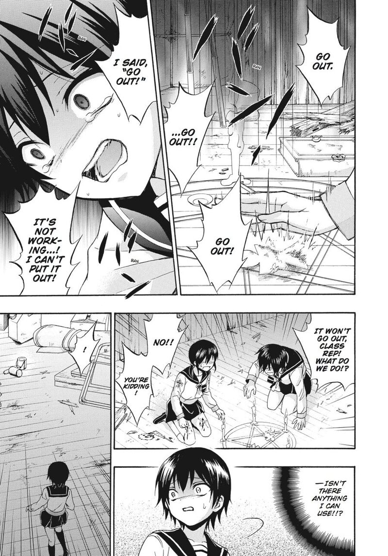 Corpse Party Book Of Shadows Chapter 24 Page 7