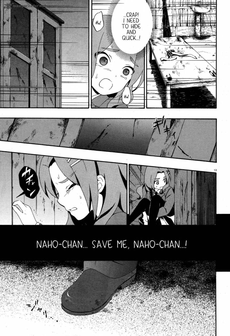 Corpse Party Book Of Shadows Chapter 3 Page 13