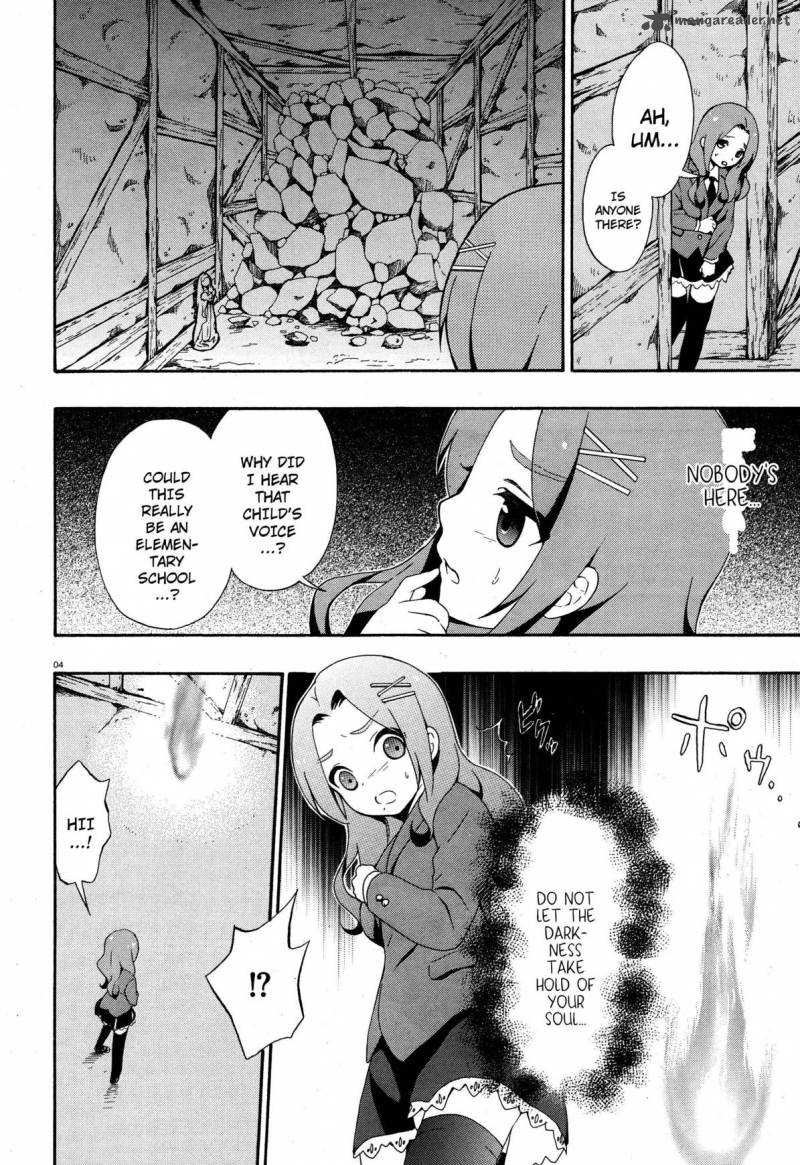 Corpse Party Book Of Shadows Chapter 3 Page 4