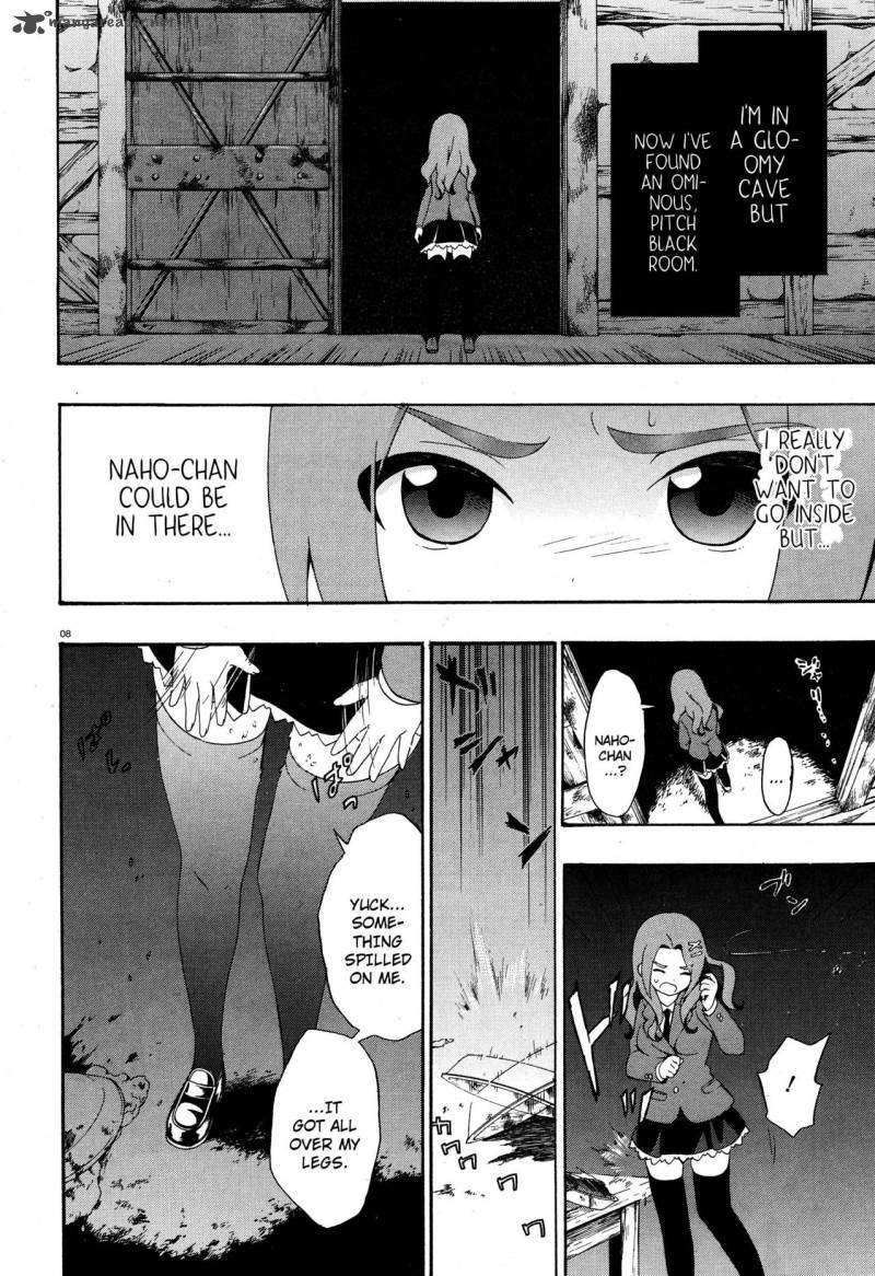 Corpse Party Book Of Shadows Chapter 3 Page 8