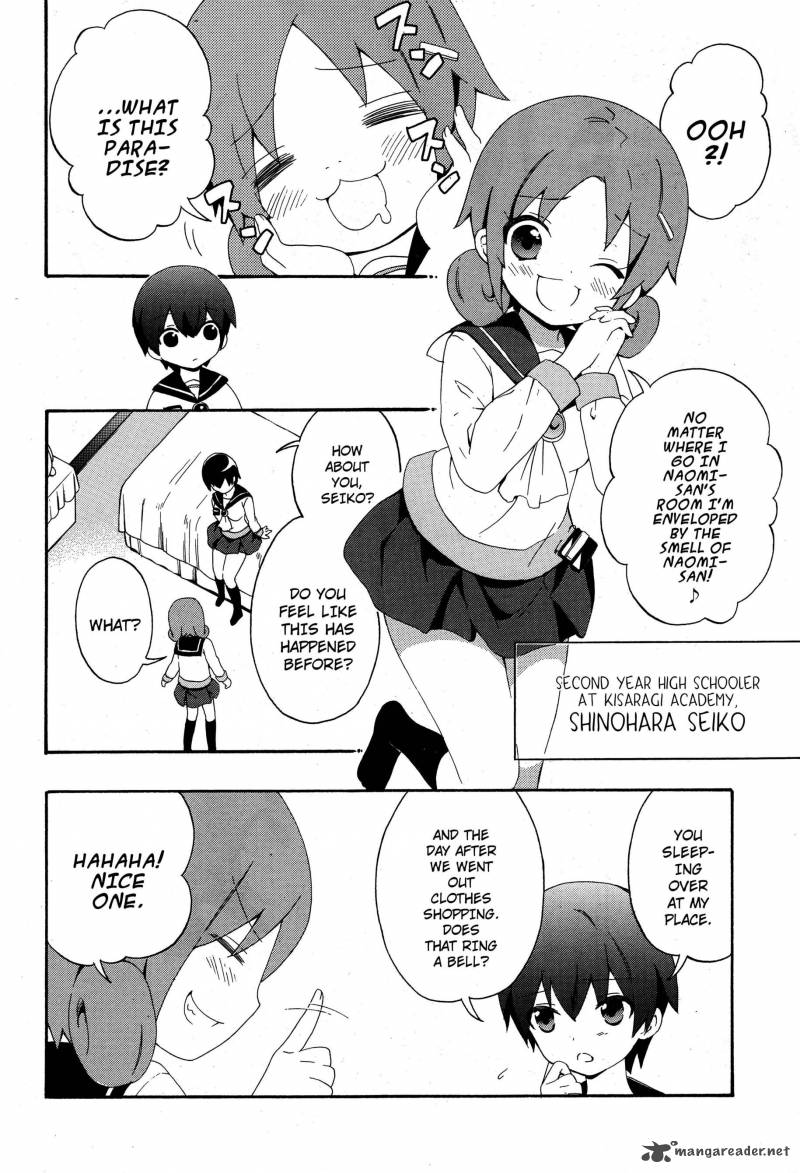 Corpse Party Book Of Shadows Chapter 4 Page 4